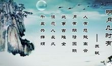 带月的思乡诗句