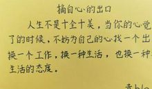 表达珍惜感情的句子