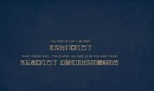 伤感经典语录大全短