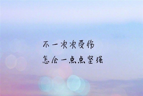 心就像水