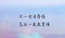 努力做好自己的说说 做更好的自己说说