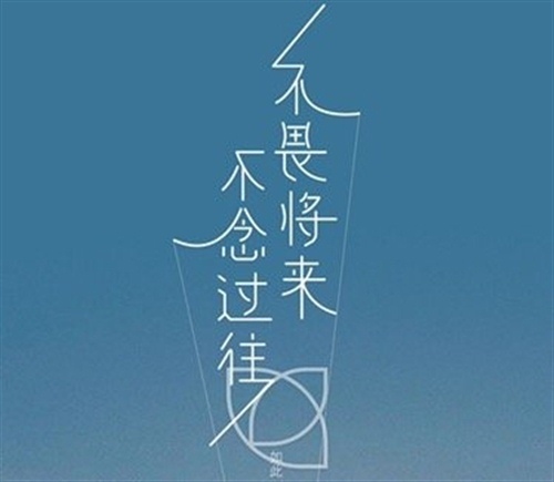 新的开始