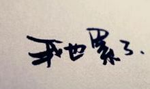 可爱令人心碎的句子