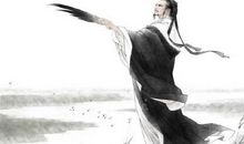 古人励志的名言