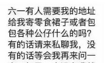 朋友圈心酸的说说大全