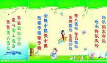 关于学习的口号大全