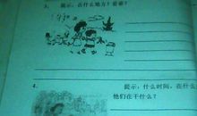 考试后的qq签名