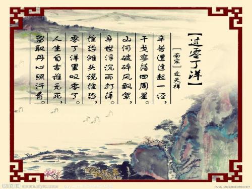 带有日的诗句 0
