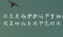 回忆学生时代的句子