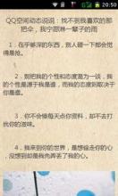 1、爱不起