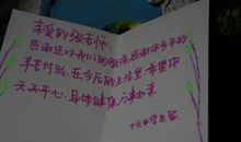 教师贺卡祝福语