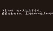 dota情书最新语录