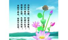 智慧格言感悟人生