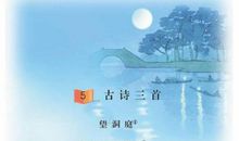 描写景的诗句