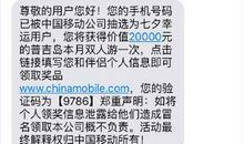 七夕发给老婆的短信