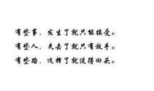 关于高中的个性说说