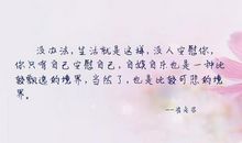 安慰人的好句子