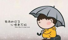心情不好时的语录