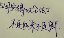 个人说说和心情