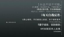 00后励志qq个性签名