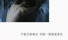 人生感悟心酸励志句子