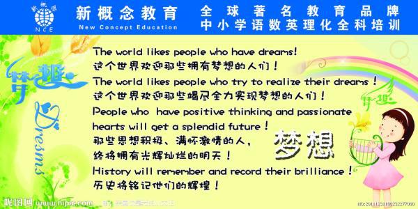 关于规则的英语名言 0