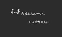 qq空间说说灰色心情