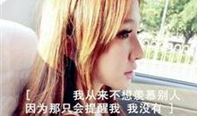 女生超拽qq签名