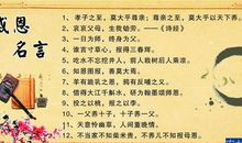 以感恩为主题的诗句