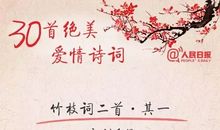 爱情憧憬的诗句