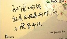 qq幸福签名