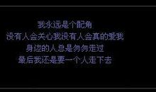 qq个性签名伤感30字