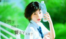 发素颜照一般配什么话 朋友圈发素颜照的说说