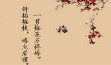 优美的古典句子