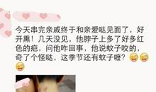 朋友圈过年祝福的句子