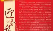 qq新年祝福语2017
