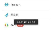 微信朋友圈说说深夜