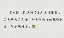 个性签名谚语