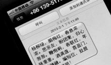 2020年鼠年拜年短信