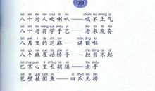 幽默的歇后语大全