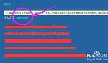 空间留言板经典语录