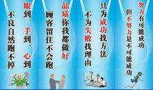 关于服务的格言