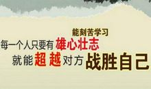 富有哲理的人生格言