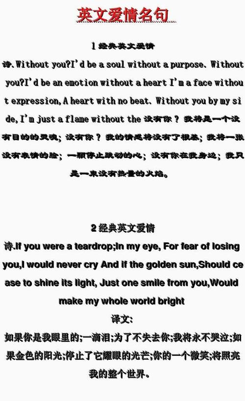 1、爱情和谋杀一样