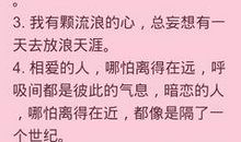个性签名2020最新版