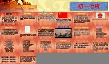 描写爱国主义的古诗