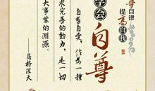 交友格言的名句大全