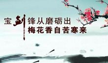 奋斗正能量励志句子