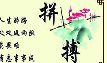 烦恼人生格言