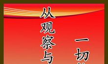 描写大海的名言